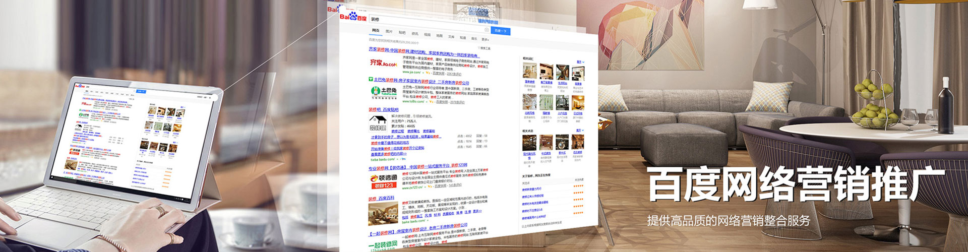 莱州小红书信息流