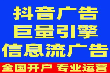 百度推广收费案例：如何实现低成本精准推广