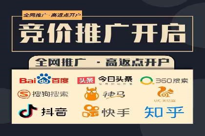 百度竞价广告投放案例：关键词优化与效果提升